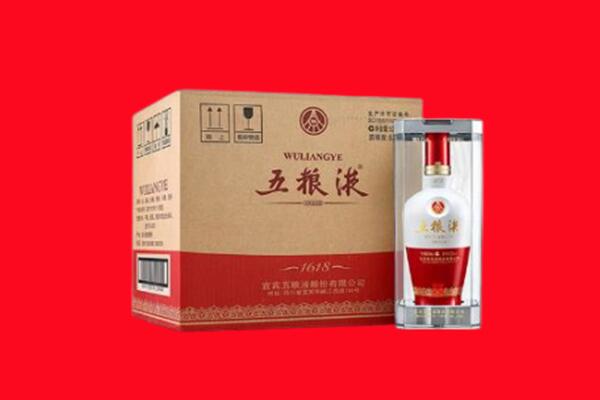 兴山区回收五粮液